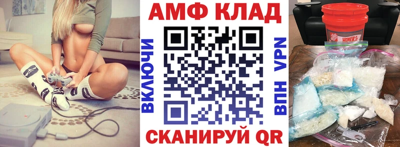 Амфетамин 98%  OMG сайт  Краснокамск  купить  цена 