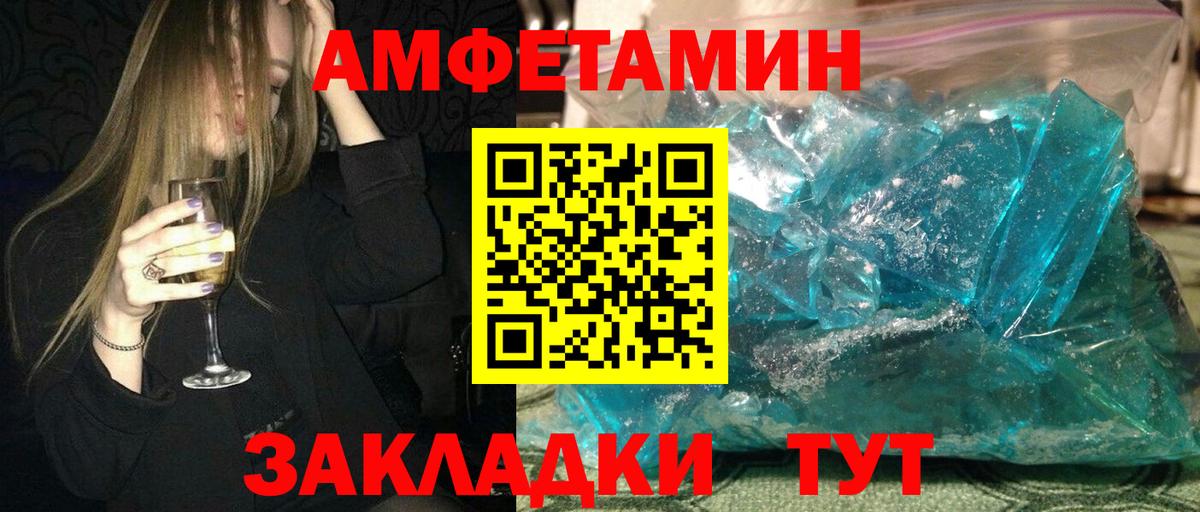АМФ Premium Краснокамск