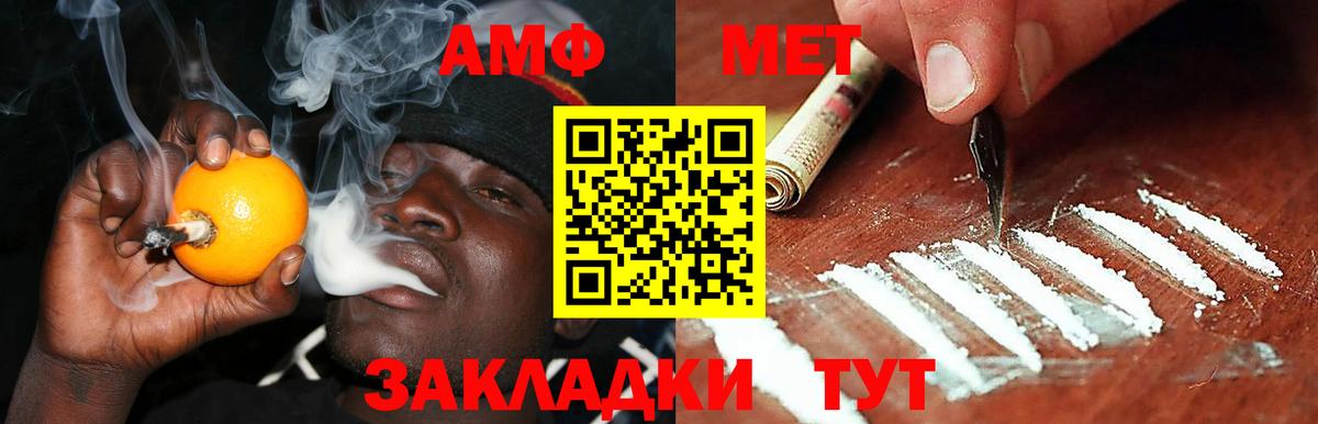 Краснокамск  Amphetamine  Вход с VPN  blacksprut ONION  АМФЕТАМИН 97% 