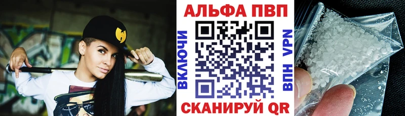 Alpha-PVP СК  Краснокамск 