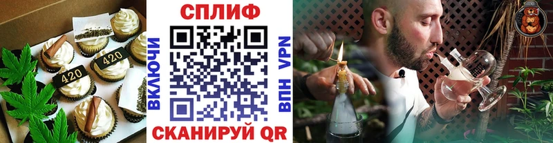 Печенье с ТГК конопля  Краснокамск 