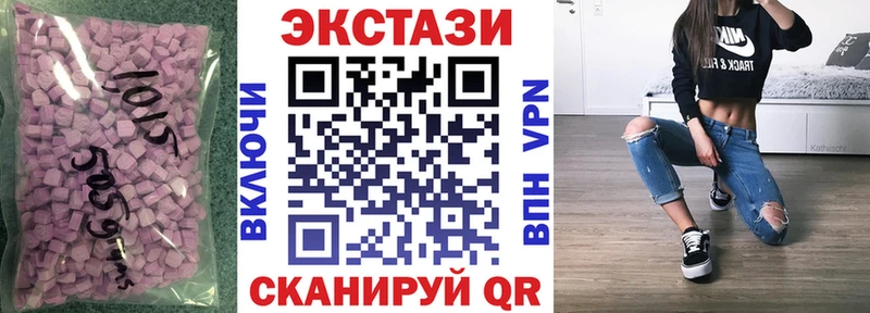 blacksprut сайт  Краснокамск  Экстази Cube 