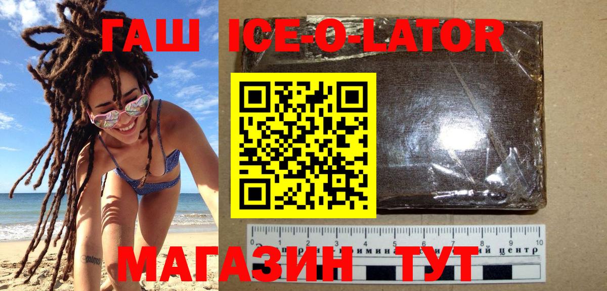 ГАШ индика сатива  Вход с VPN  Краснокамск 