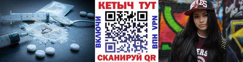 Кетамин VHQ мориарти формула Краснокамск как найти закладки