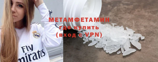 мефедрон VHQ Карпинск