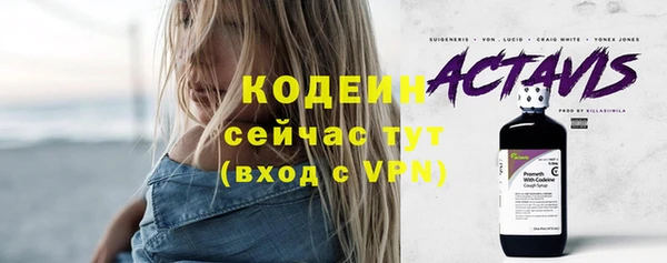 мефедрон VHQ Карпинск