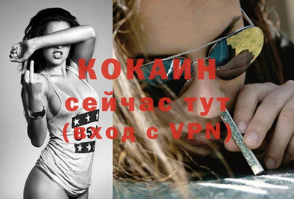 мефедрон VHQ Карпинск