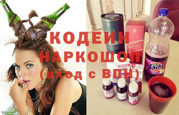 мефедрон VHQ Карпинск