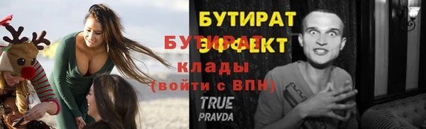 прущая мука Киренск