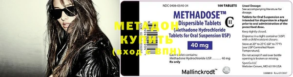 мефедрон VHQ Карпинск