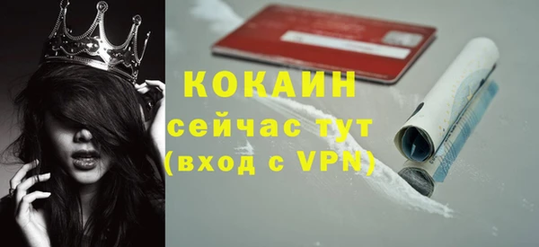 мефедрон VHQ Карпинск