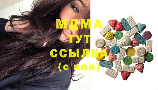 мефедрон VHQ Карпинск