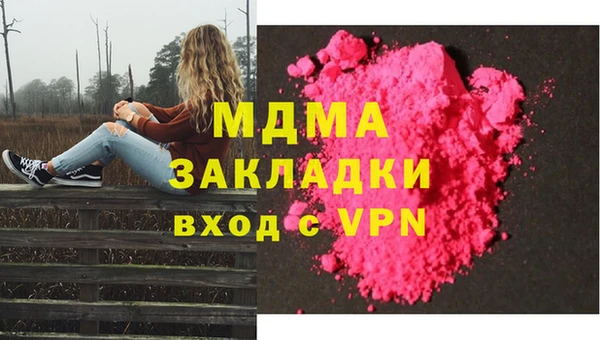мефедрон VHQ Карпинск