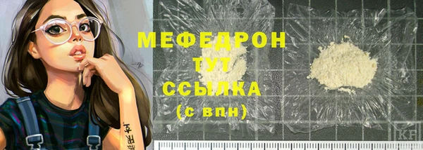 мефедрон VHQ Карталы