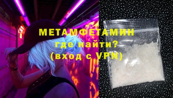 мефедрон VHQ Карпинск