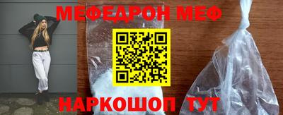 трава Янаул