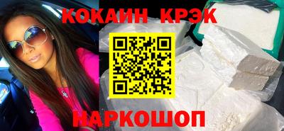 spice Ярославль