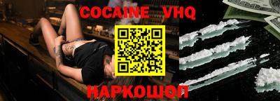 spice Ярославль