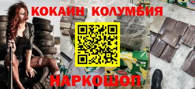 spice Ярославль