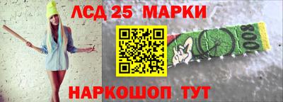 трава Янаул