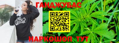 трава Янаул