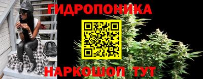 трава Янаул