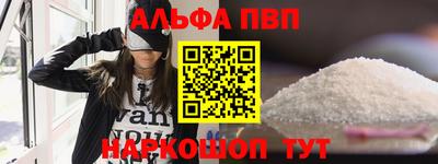 трава Янаул