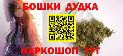 трава Янаул