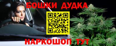 трава Янаул