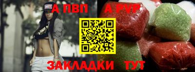 spice Ярославль