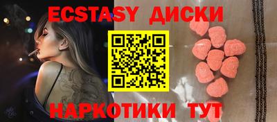 spice Ярославль