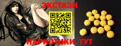spice Ярославль
