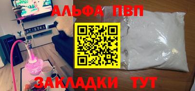 трава Янаул