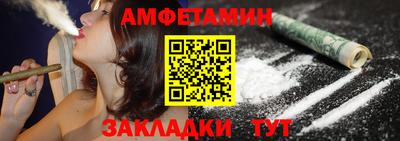 трава Янаул