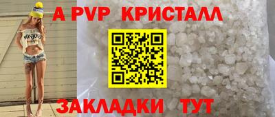 трава Янаул