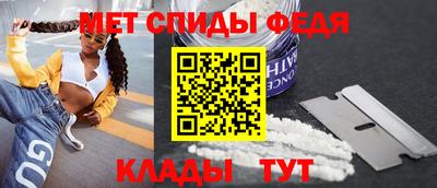 spice Ярославль