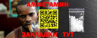 spice Ярославль