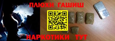 трава Янаул