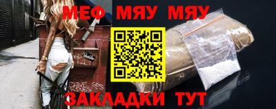 трава Янаул
