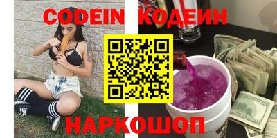 spice Ярославль