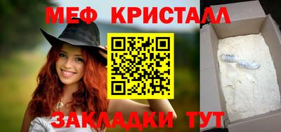 трава Янаул