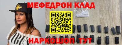 трава Янаул