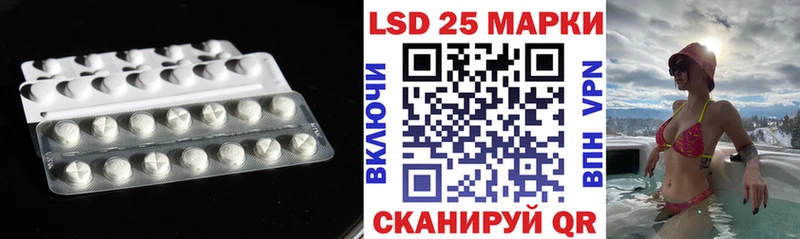 LSD-25 экстази ecstasy Краснокамск