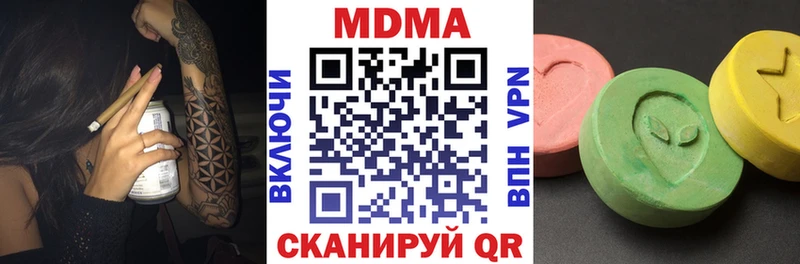 MDMA Molly  Краснокамск 