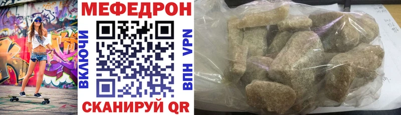 МЕФ 4 MMC Краснокамск