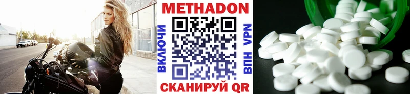 МЕТАДОН белоснежный Краснокамск