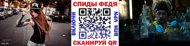 Метамфетамин винт  Краснокамск 