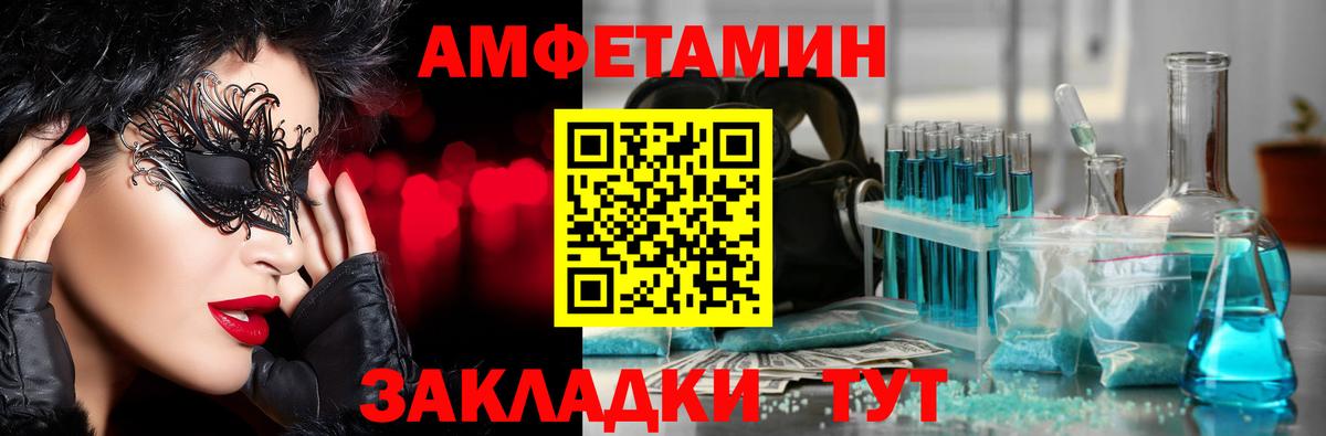 Первитин винт  Вход с VPN  Краснокамск  МЕТАМФЕТАМИН  Первитин винт 