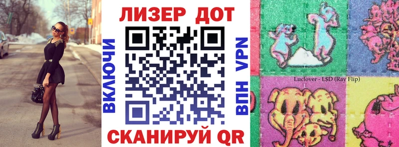 Марки 25I-NBOMe 1500мкг  Краснокамск 