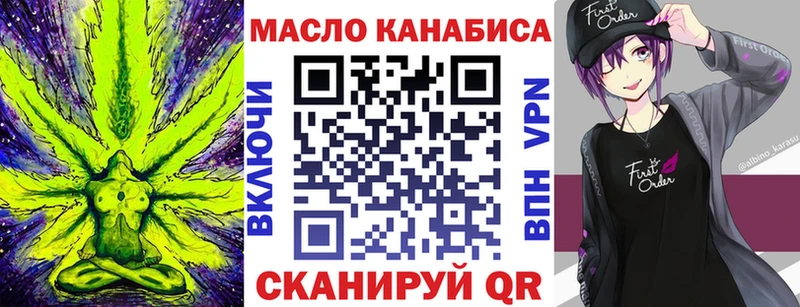 Дистиллят ТГК вейп с тгк купить Краснокамск